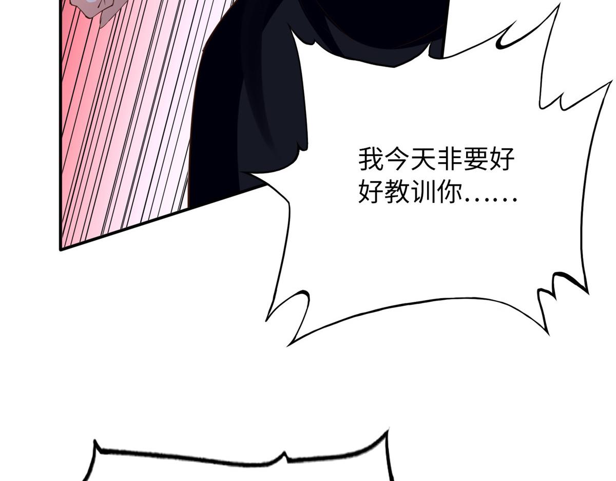 135 渣男必须死！15