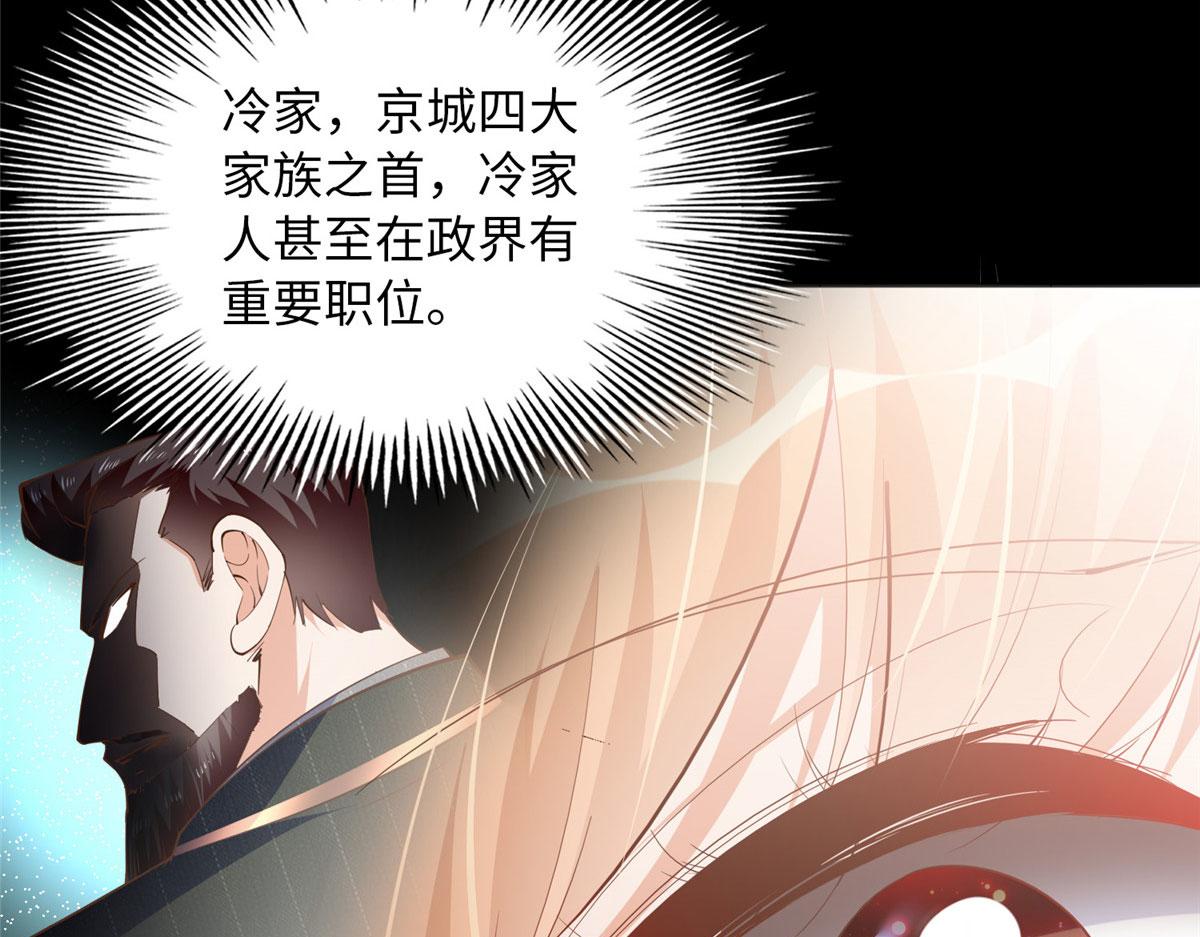 101 我愿意！61
