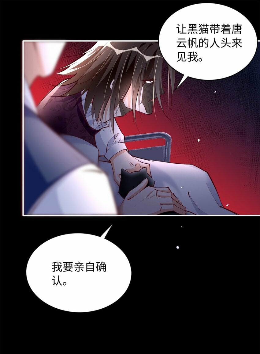 165 集结杀手！41