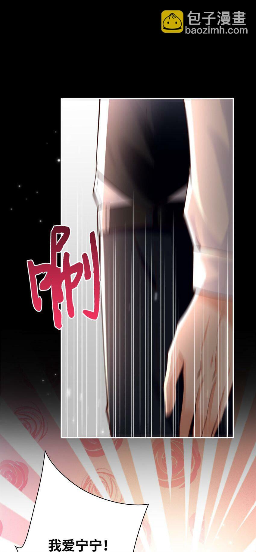 167 什么时候结婚？20