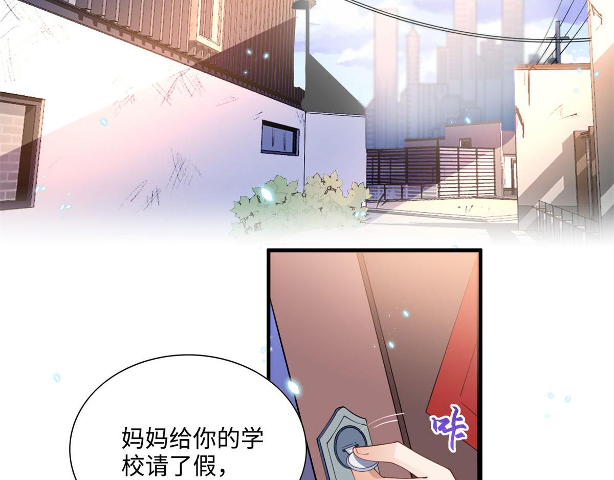 003 赚钱是第一要义36