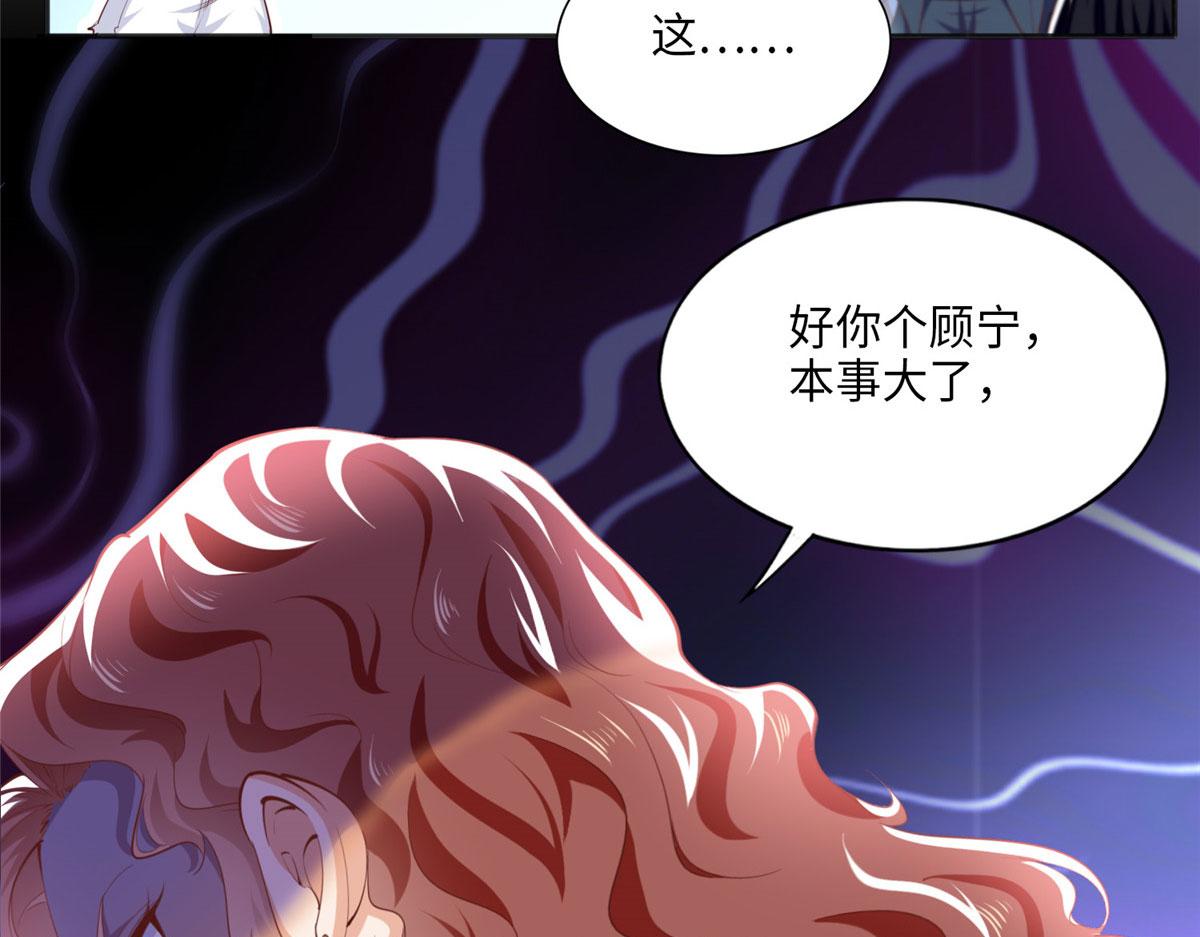 033 谁被包养了？73