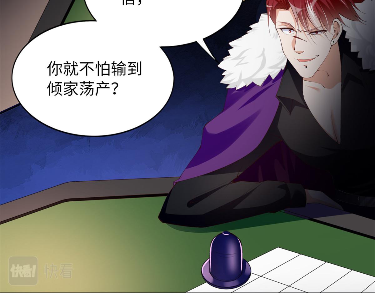 132 一局定生死18