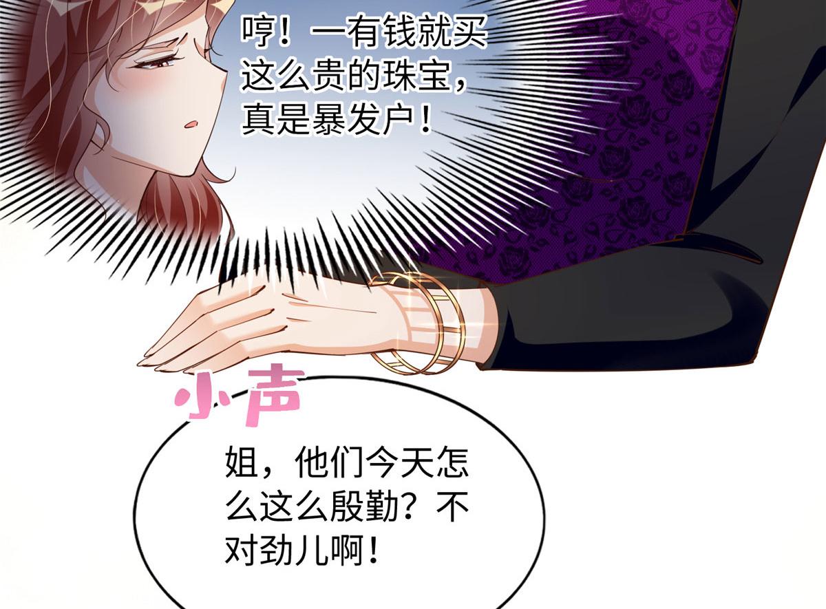 124 母亲发威！50
