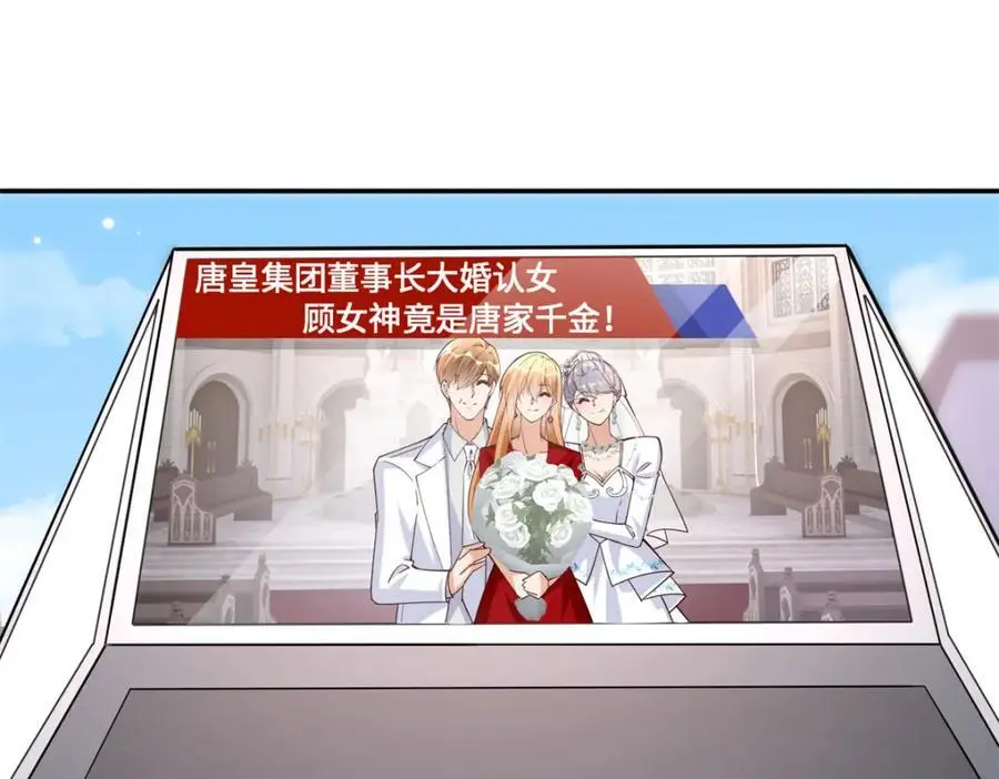 215 参加爸妈的婚礼90