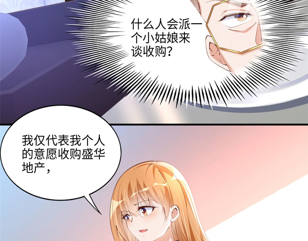 037 见家长！61