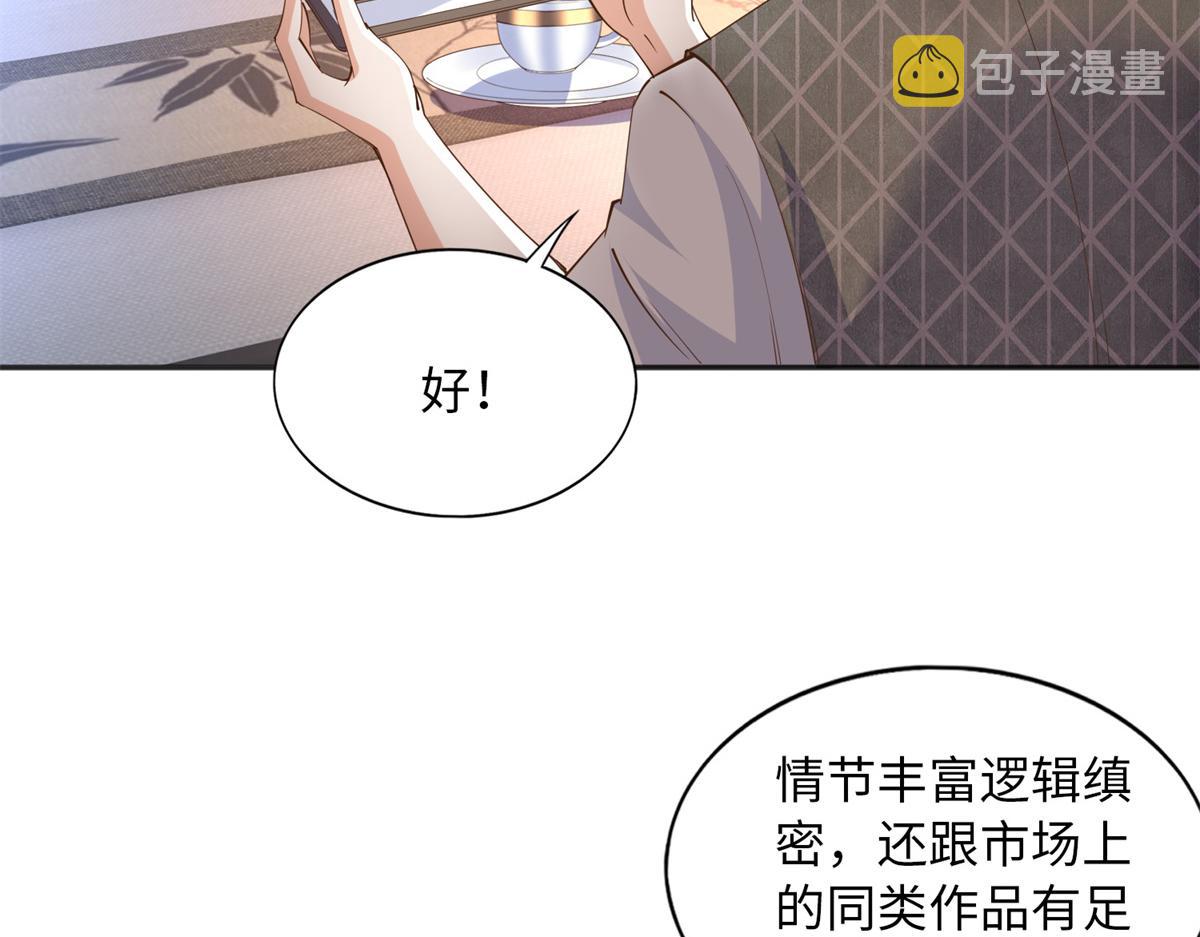 111 克制不住43