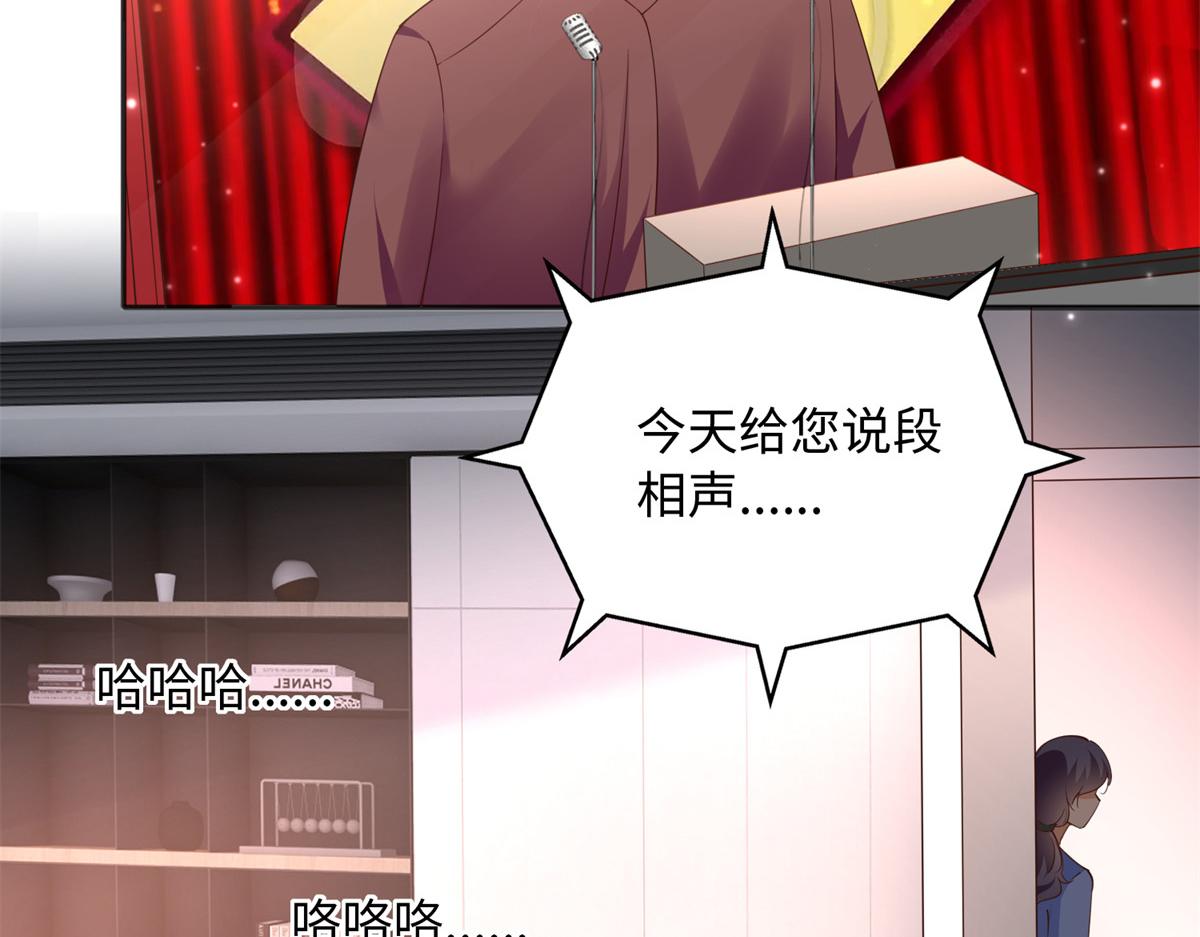 125 这大冰块是谁呀？81