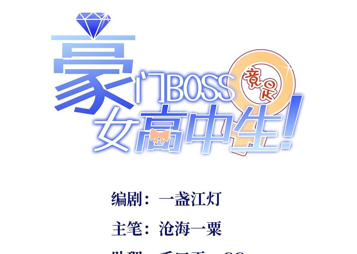 153 醒来了！0