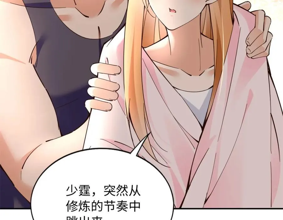 224 这回完蛋了47