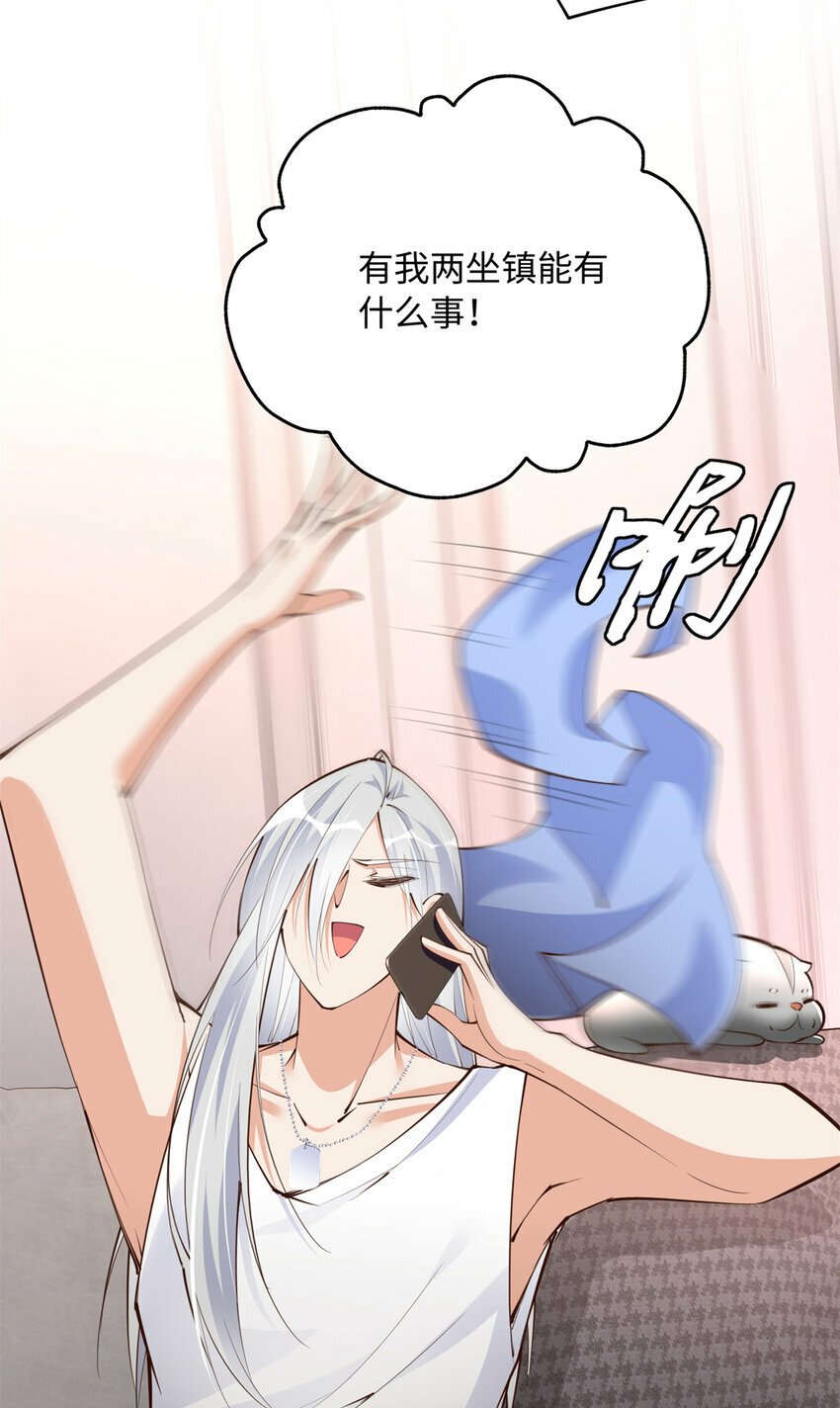 163 化成灰我都认得！31