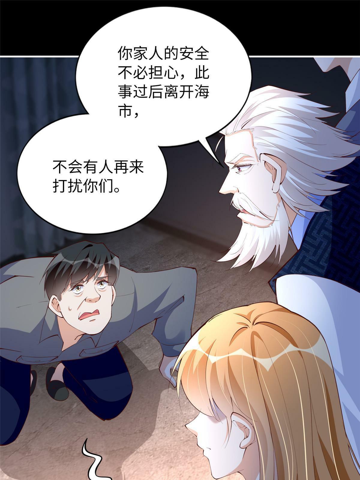 157 抓住内鬼反将一军！35