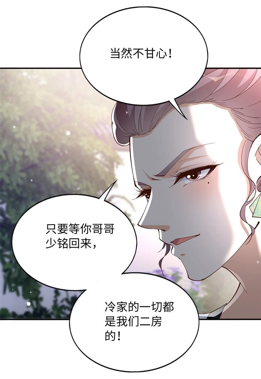 209 早日去提亲26