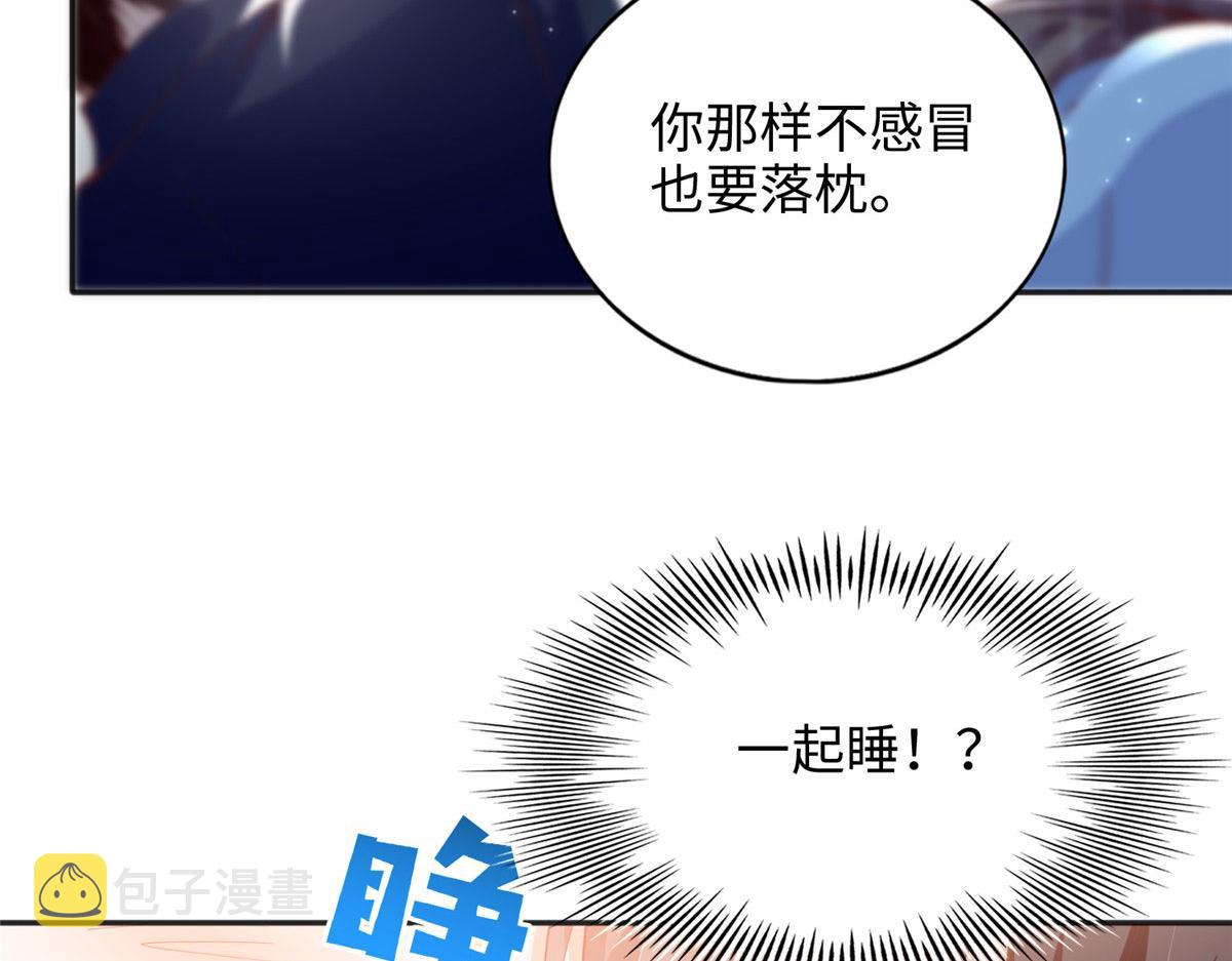 083 一起睡23