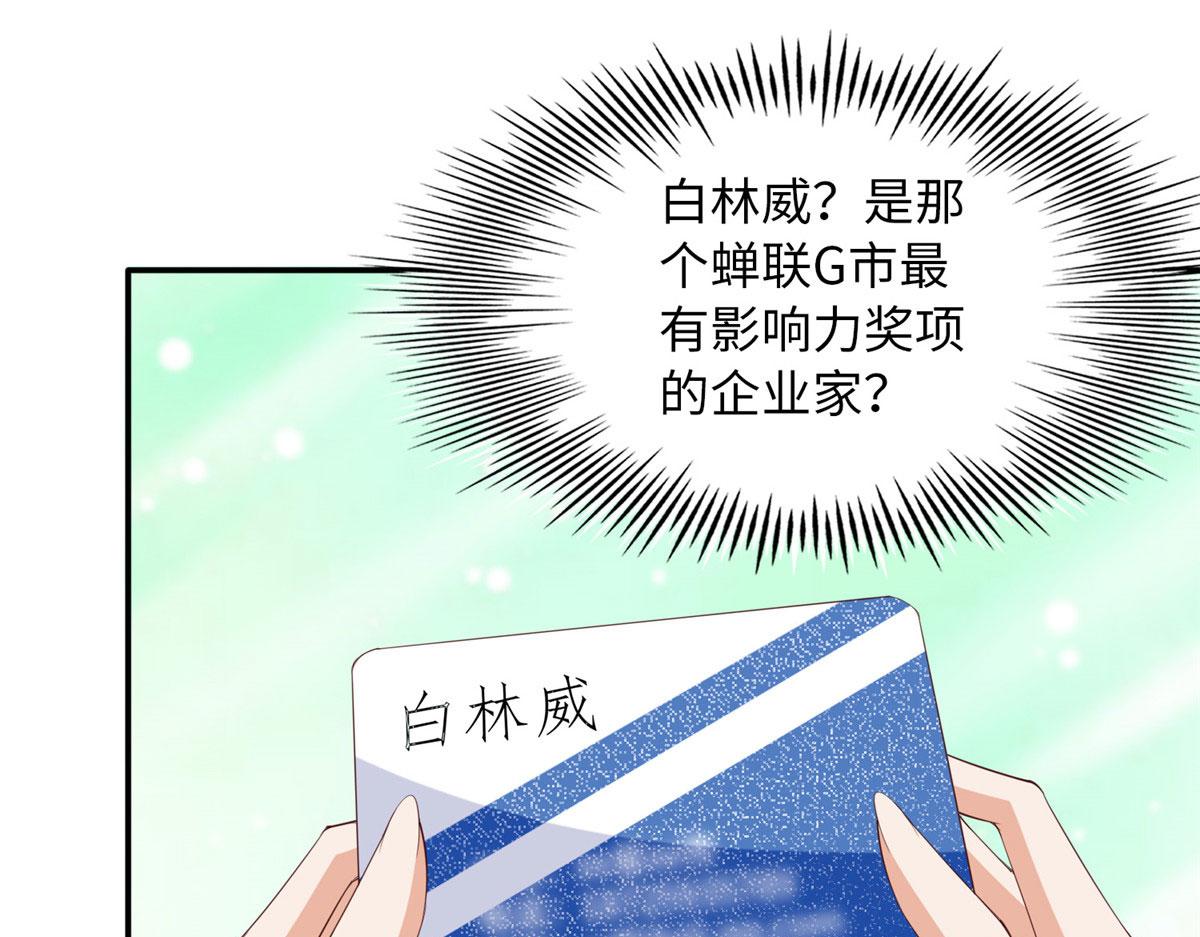 120 毕竟活了两世75