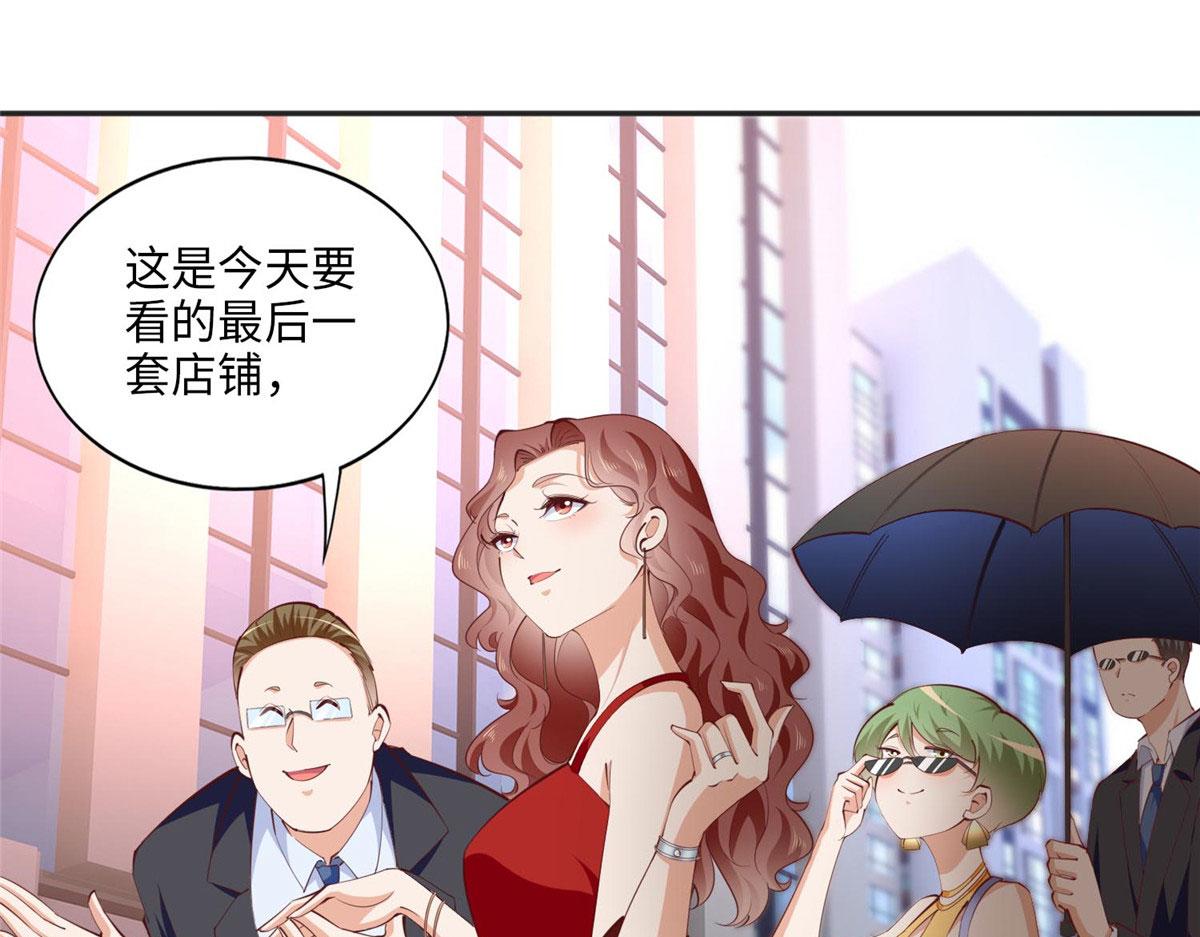 033 谁被包养了？37