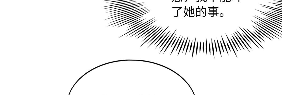 121 思慕郎君23