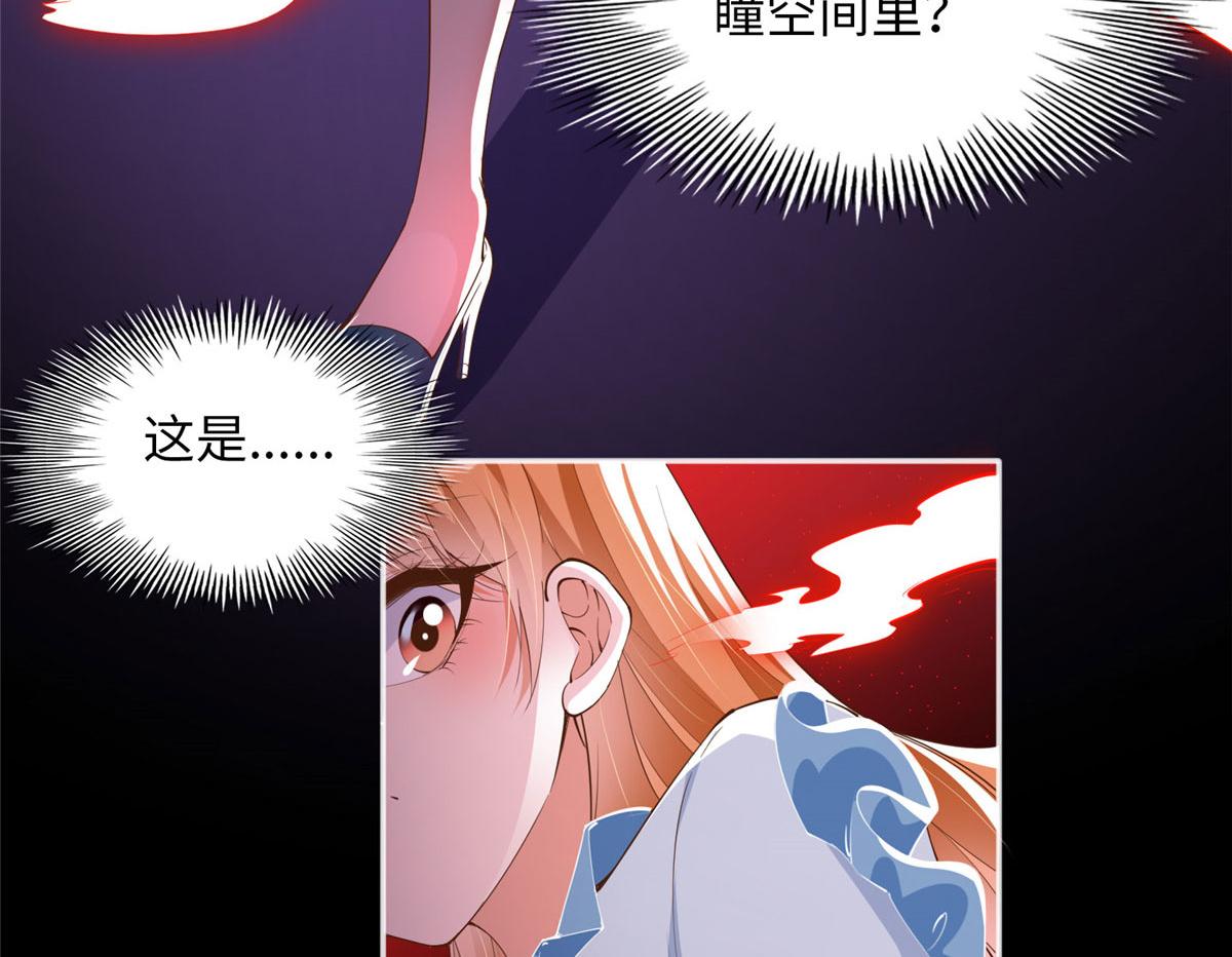 117 罚你亲我！7