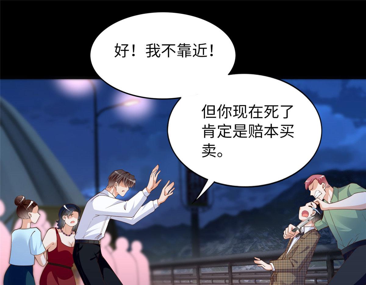 116 无法袖手旁观40