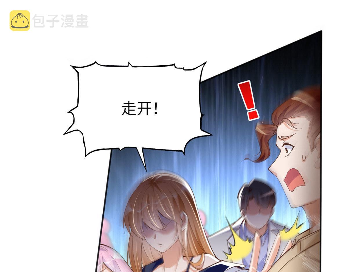 079 谈恋爱就是不一样28