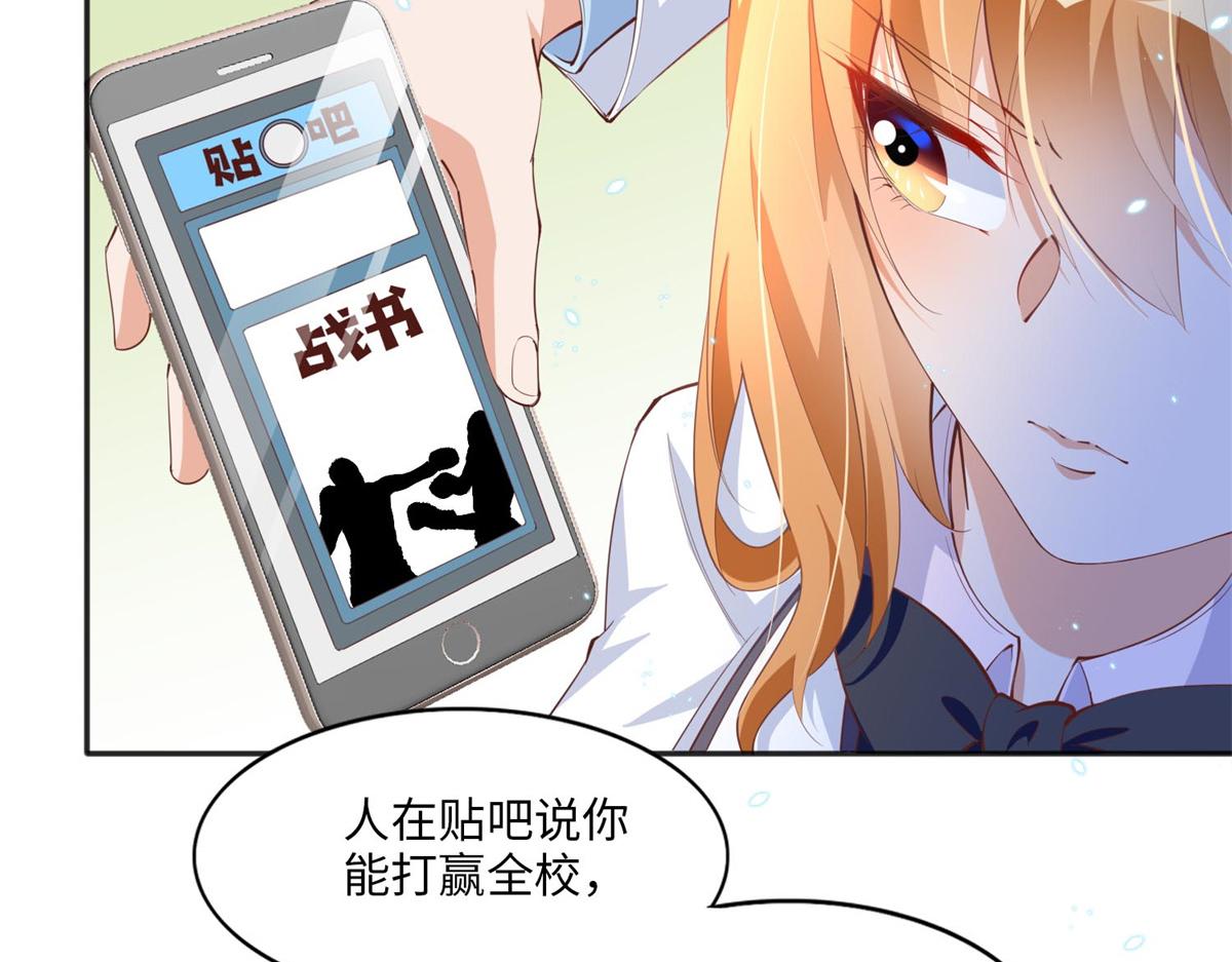 012 战书23