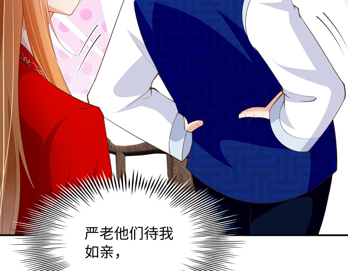119 这也是你的产业？113