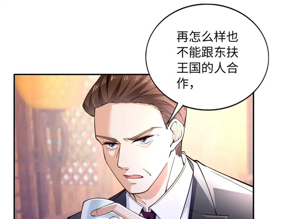 216 谁是你亲家！30