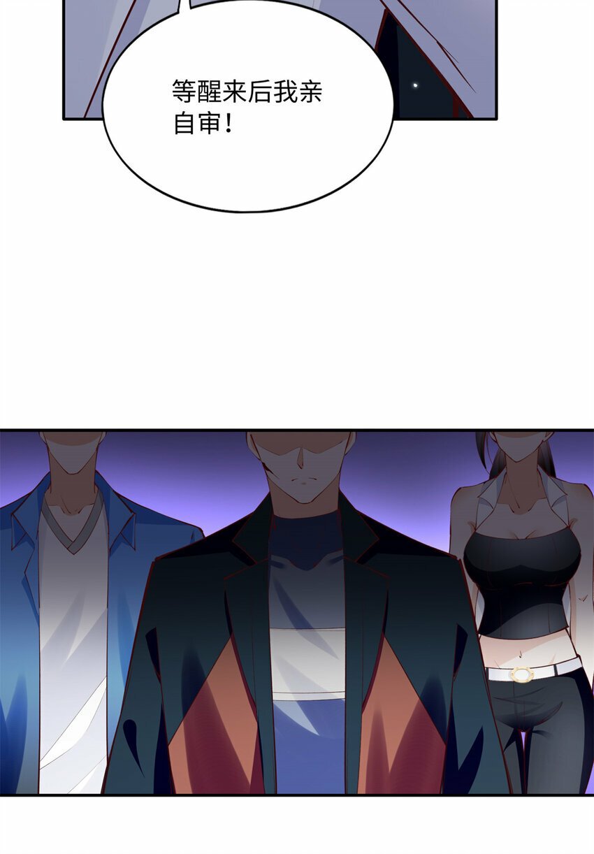 183 反杀25