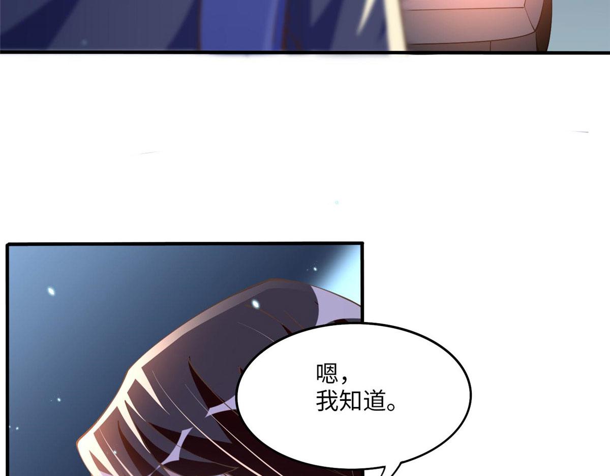009 神秘冰山男72