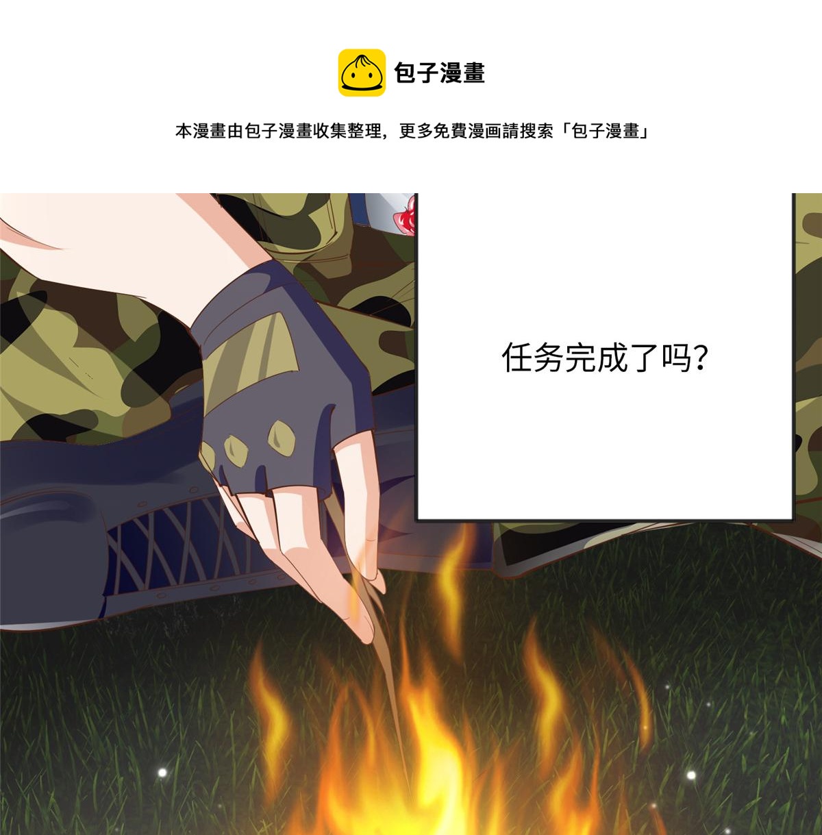 051 很纯粹的喜欢77