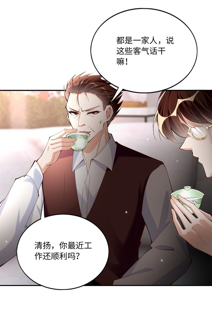 187 没破绽就是最大的破绽18
