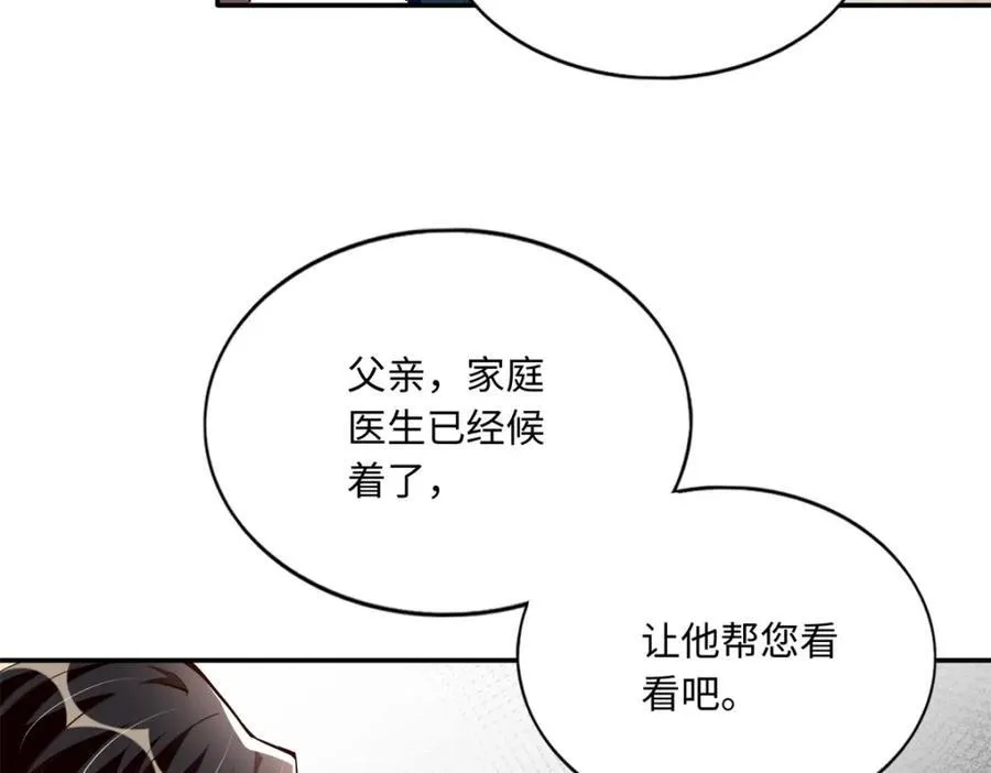219 害死父母的凶手8