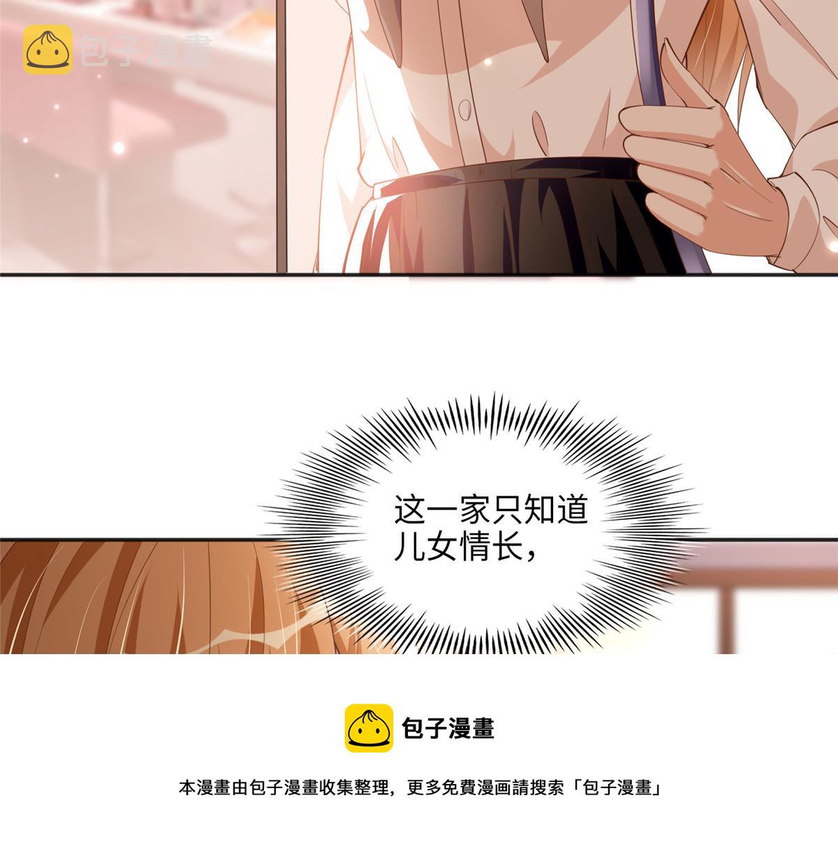 051 很纯粹的喜欢61