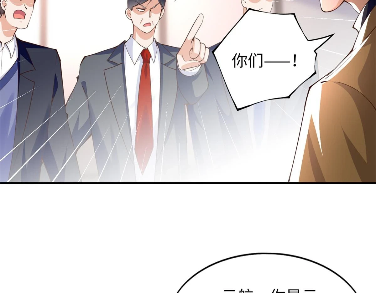 149 祖孙联手天下我有34