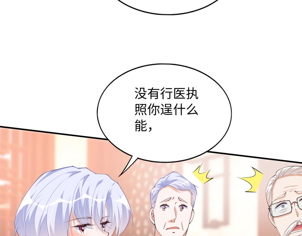 120 毕竟活了两世15