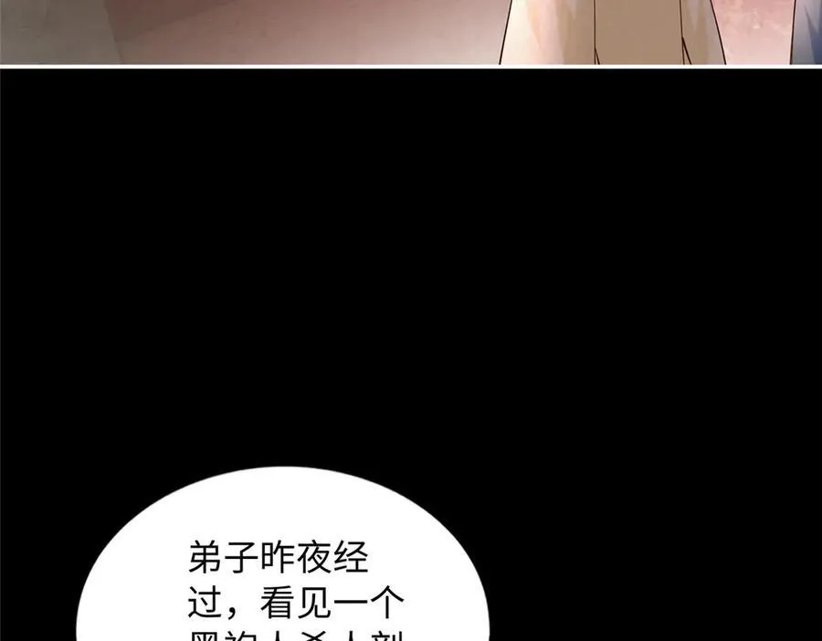 229 往事51