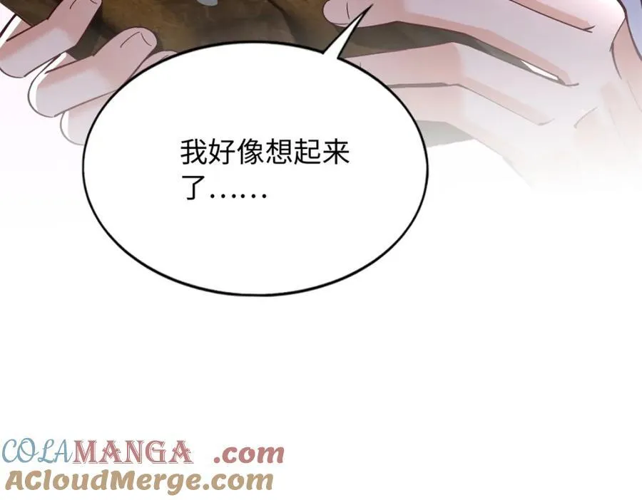 220 修仙境29