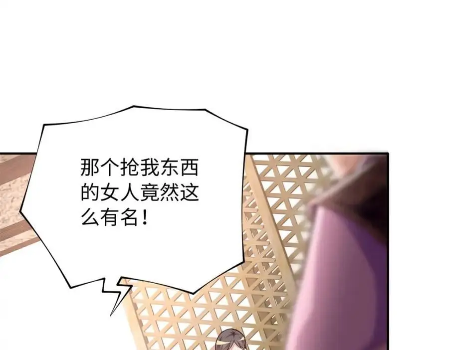 215 参加爸妈的婚礼104