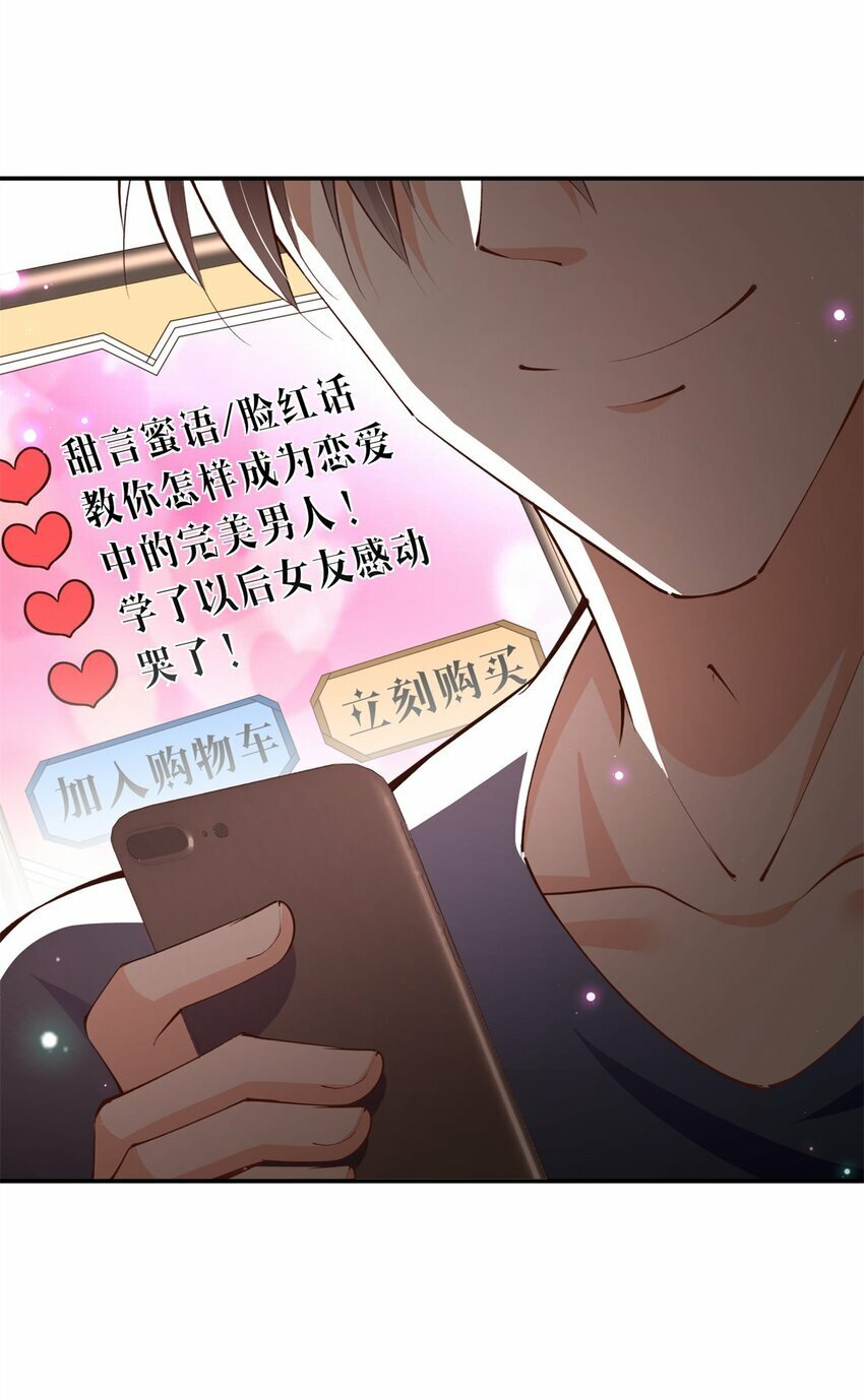 171 宁宁喜欢的我都要有！14