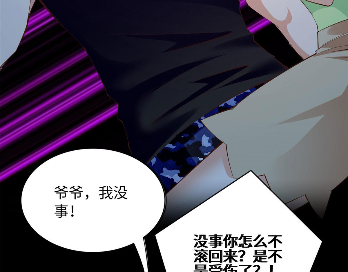 108 他挑衅我！80