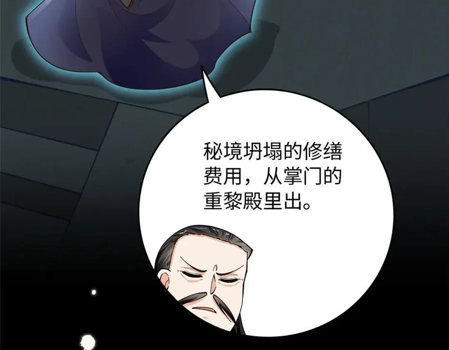 229 往事35