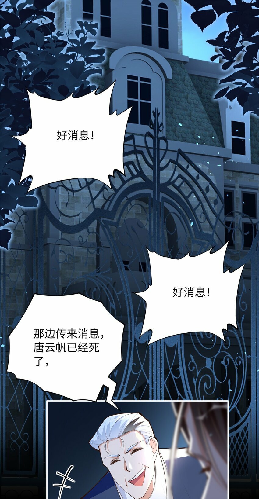 165 集结杀手！39