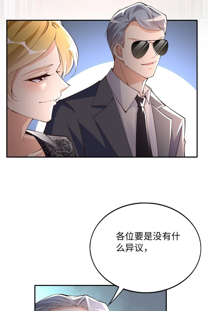 205 公司到手24