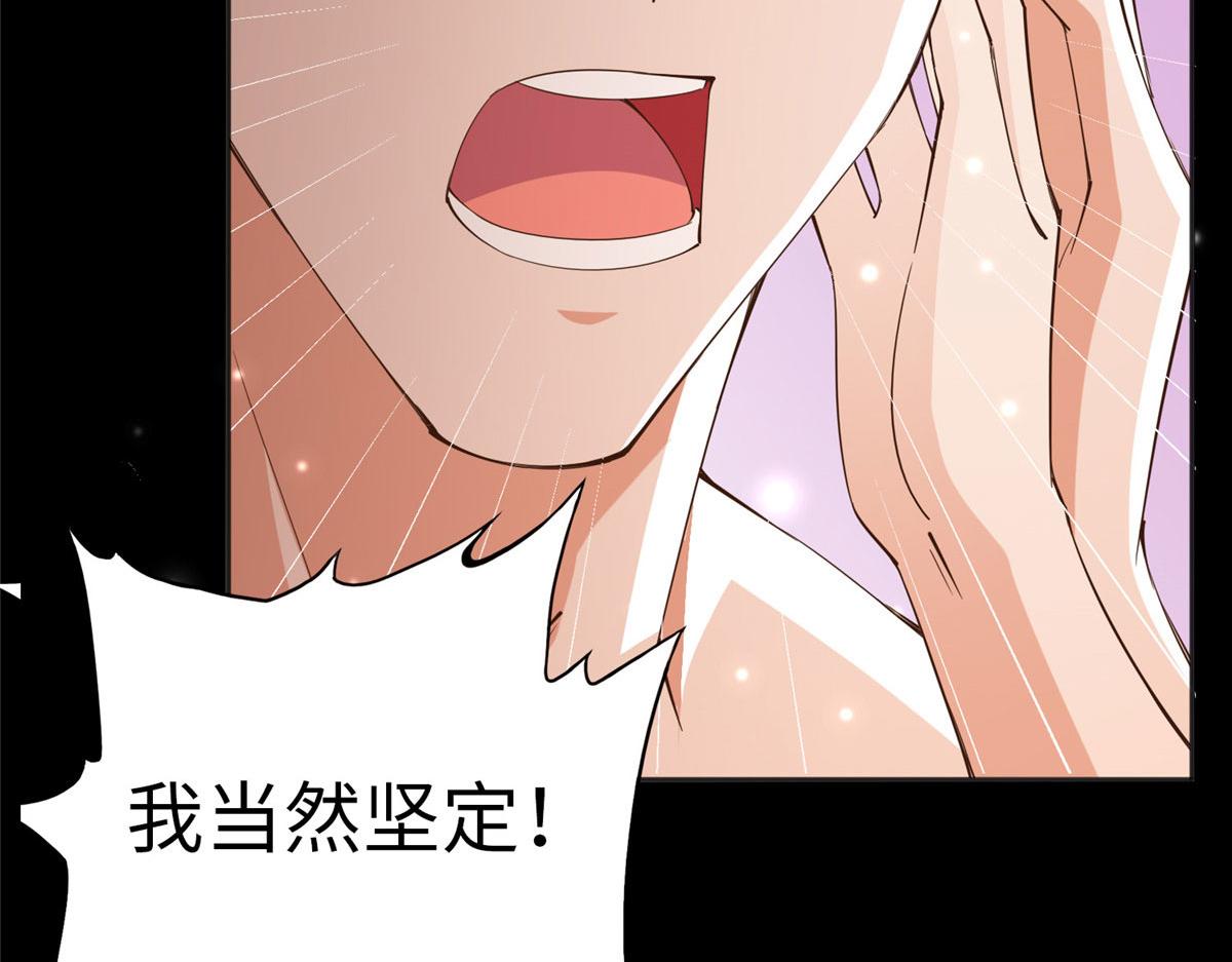 108 他挑衅我！65