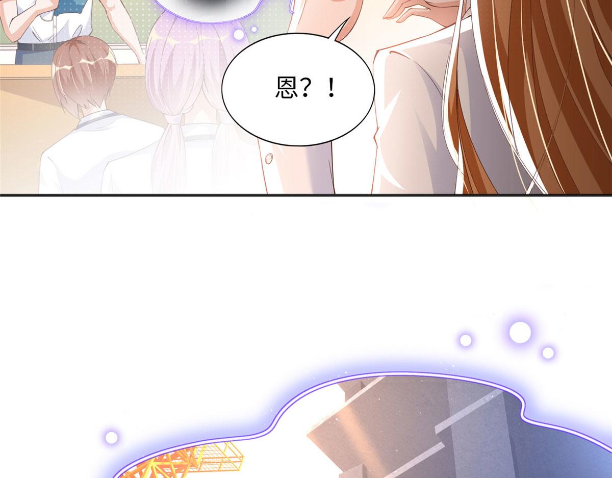 073 玉瞳新功能？19
