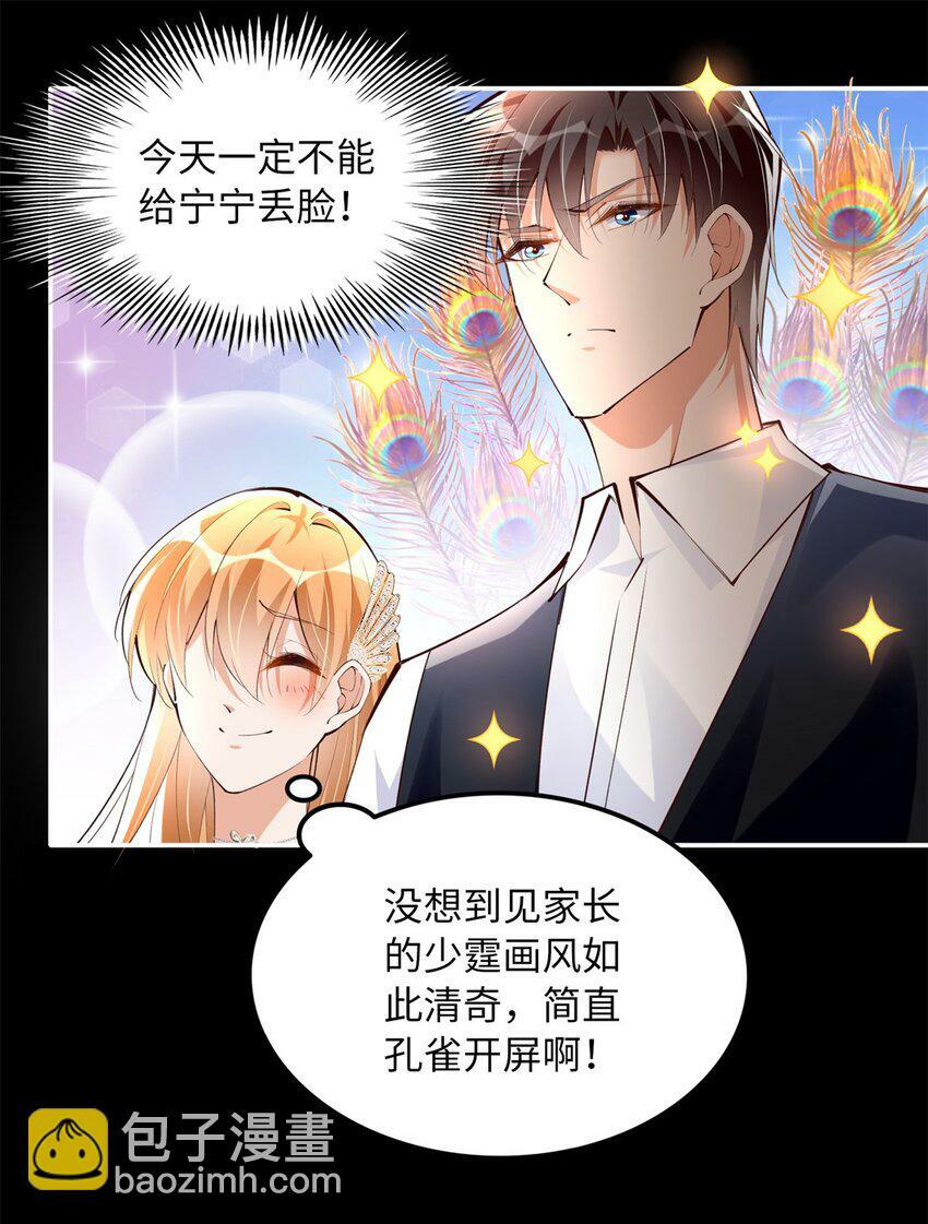 167 什么时候结婚？16