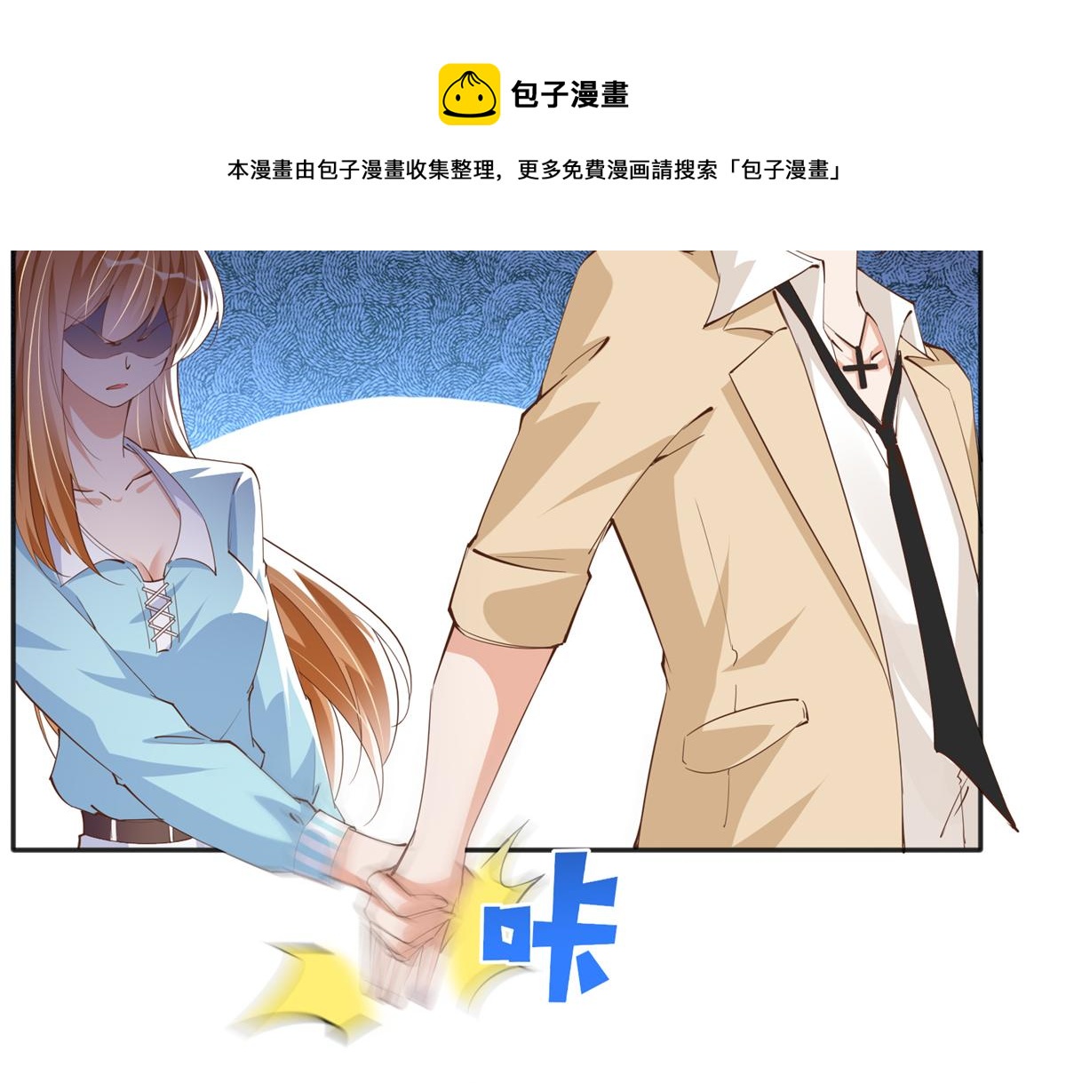 076 渣男配小三60