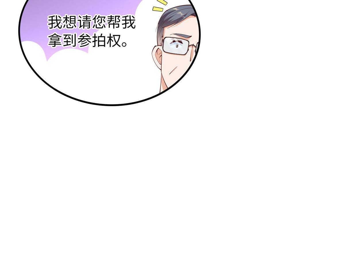 119 这也是你的产业？38