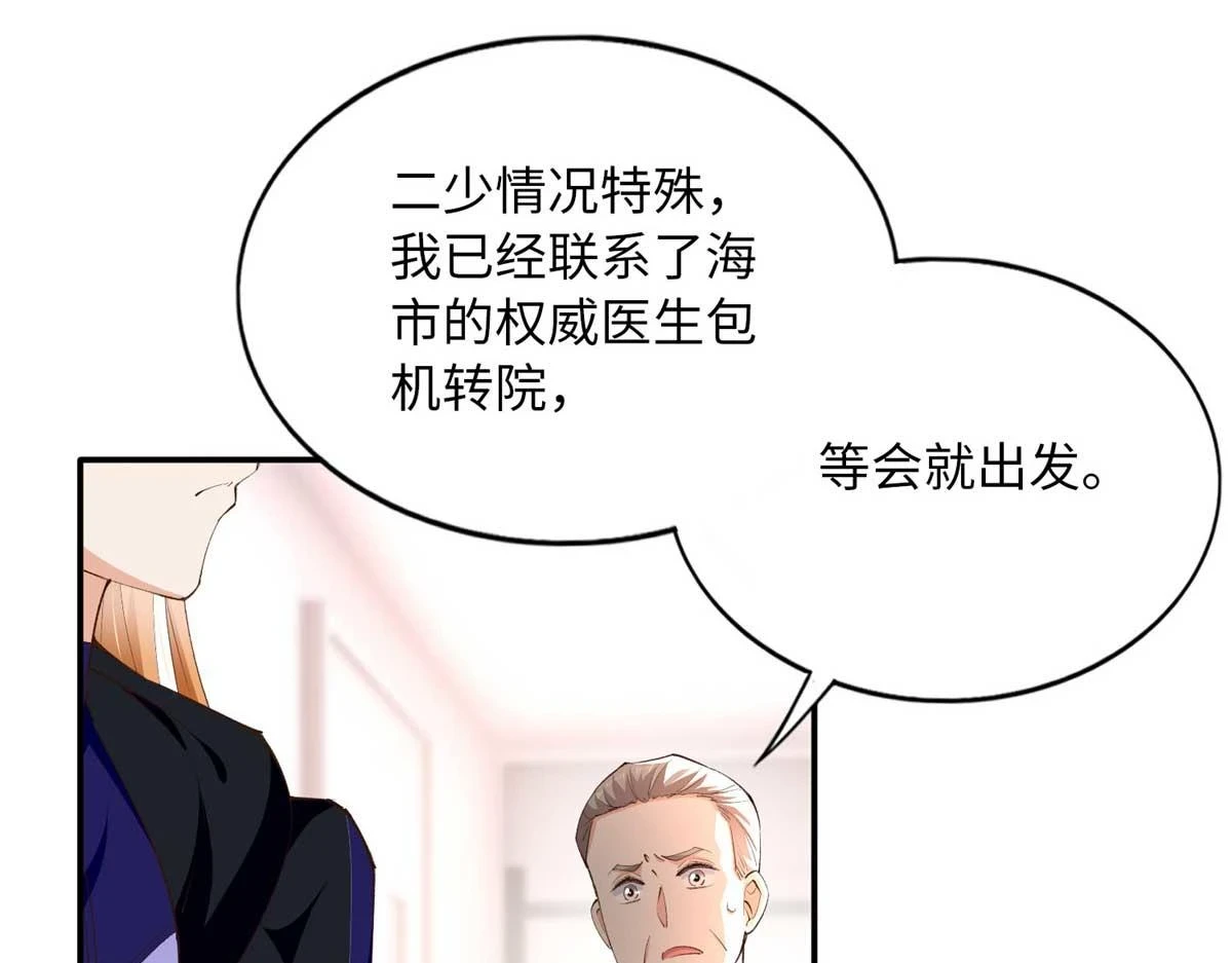 145 是亲生的！61