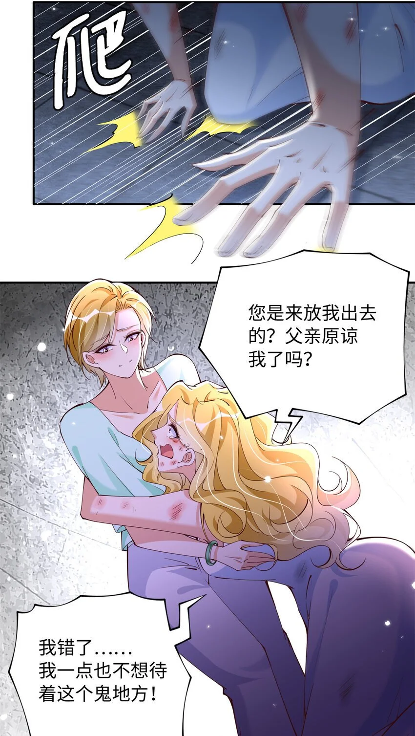 202 垃圾该去的地方11